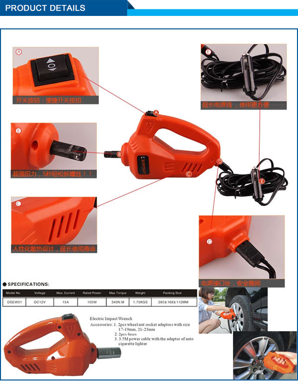 24v Corded Electric Impact Wrench , 3200/Min Electric Impact Torque Wrench