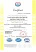 Guangzhou Baoge Machinery Manufacturing Co.,Ltd Certifications
