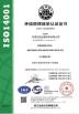 Dome Metals Co., Ltd. Certifications