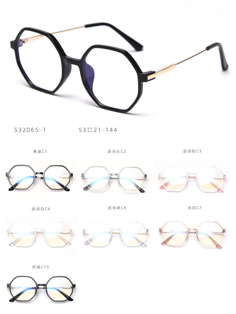 Retro Polygonal Anti Blue Light Glasses Men Women Fashion Optical Computer