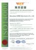 Shenzhen SORO Electronics Co., Ltd. Certifications