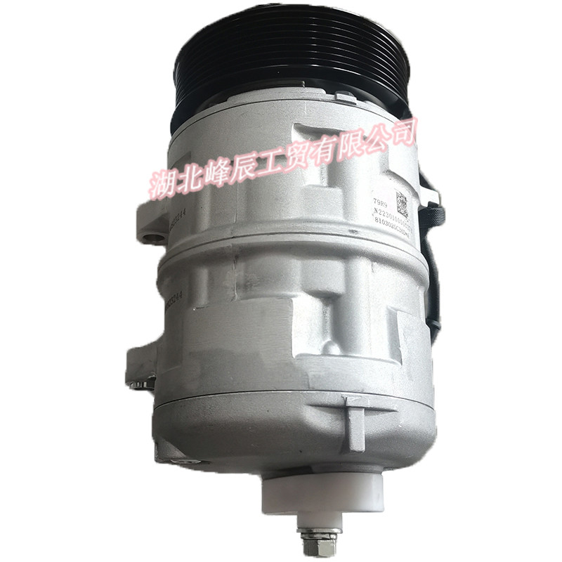 Dongfeng Dcec Kinland T375 Commercial Truck Cabin Parts Air-conditioner Compressor Assembly 8103020-36D
