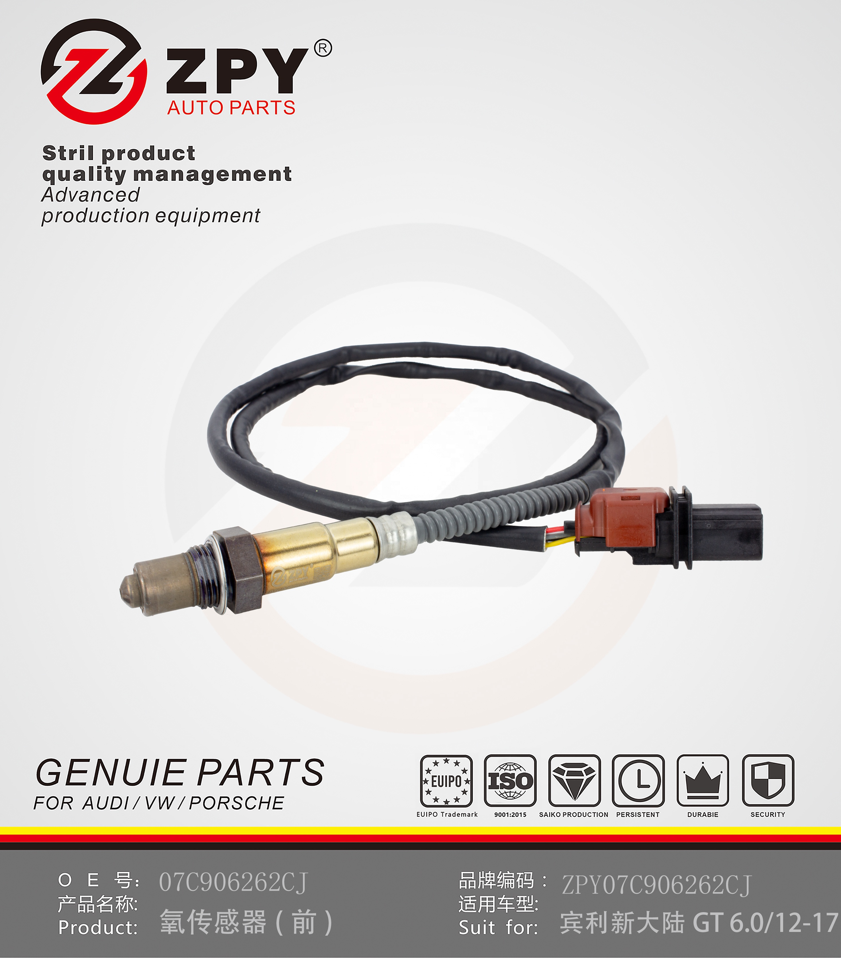 ZPY Oxygen Sensor Front For Porsche Bentley Newland GT6.0-12-17 07C906262CJ