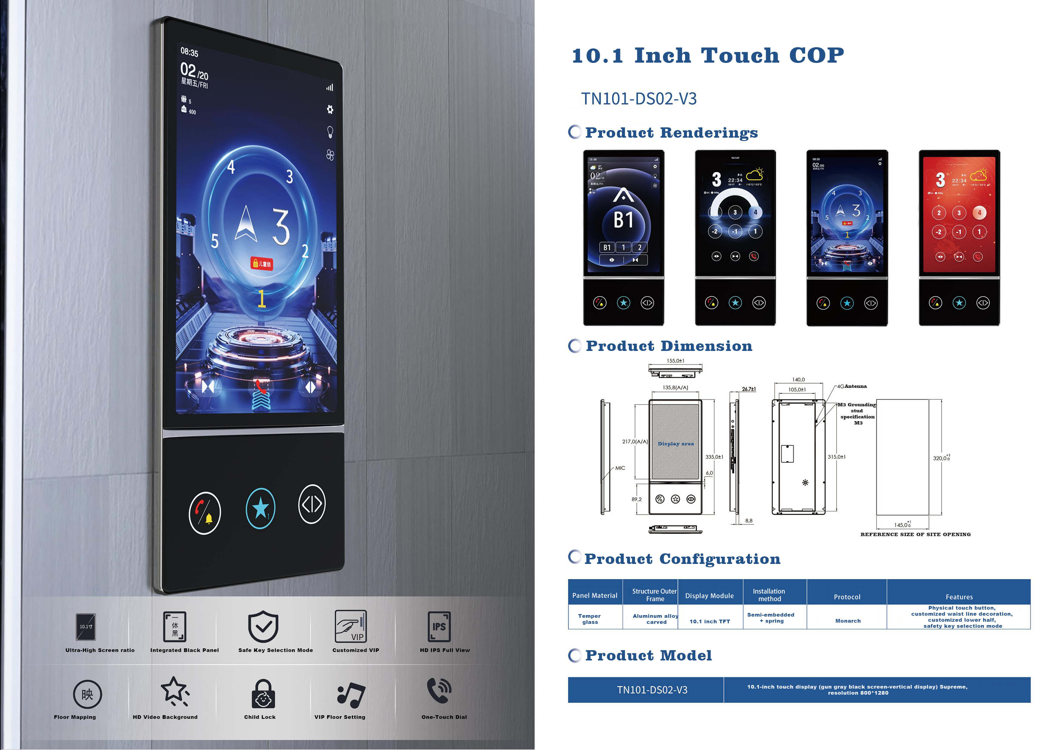 Monarch Communication Protocol Black Screen 10.1 Inch TFT Vertical Display Elevator Lift Touch Cop Screen
