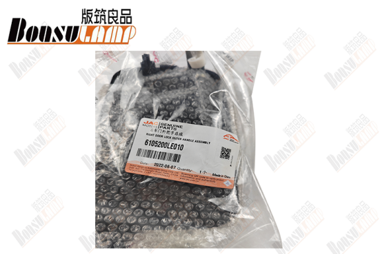 Right Front Door Outside Handle Button JAC N80 OEM 6105200LE010