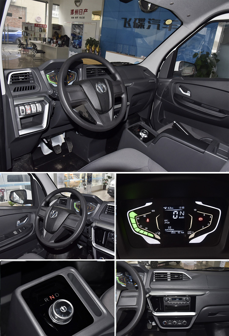 Feidi's 2024 Mini Truck The Perfect Combination of Van and Automatic Air Conditioner