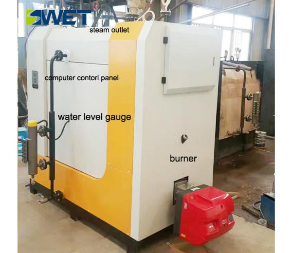 High quality 500kg small water tube gas steam boiler for industry