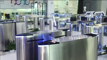 SHENZHEN SINOMATIC TECHNOLOGY CO., LIMITED
