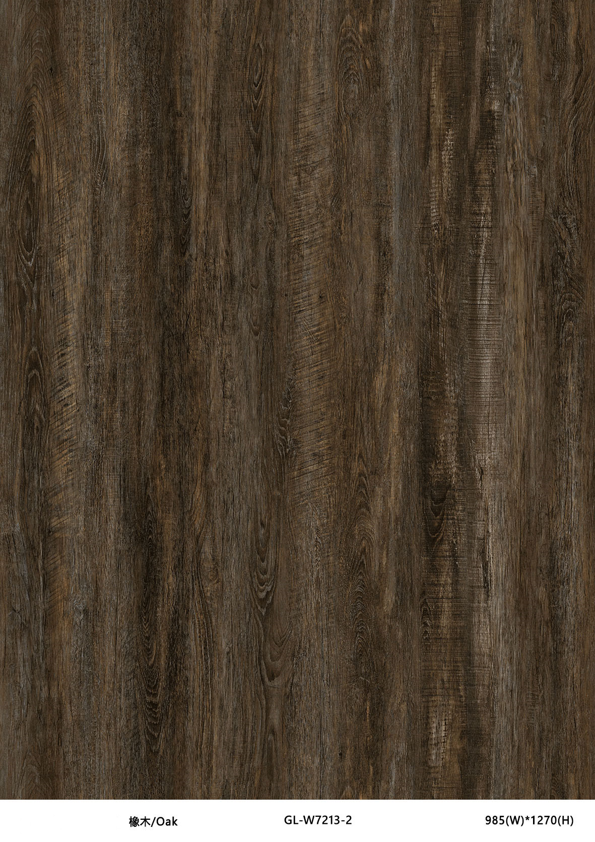 6mm 8mm Composite Click Vinyl SPC Flooring Oak Grain Stone Polymer Flooring GL-W7213-2