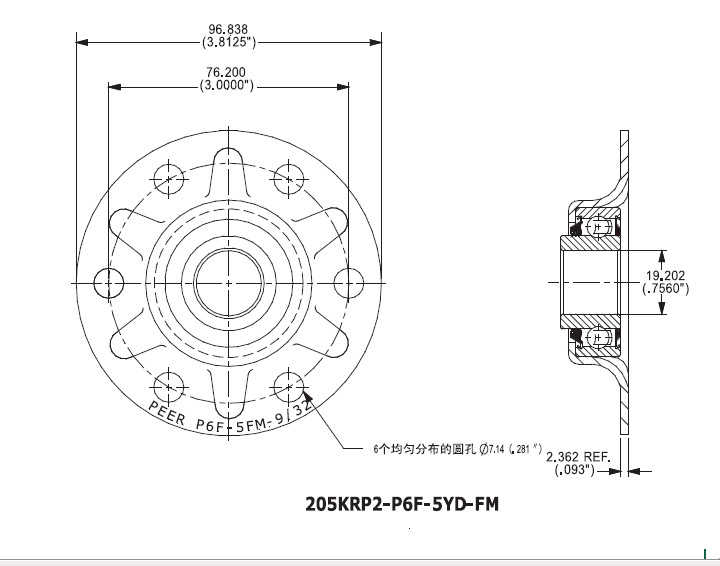 205KRP2-6PF Double Seal Nonstandard Agricultural Machinery Bearing High Precision Certified ISO9001