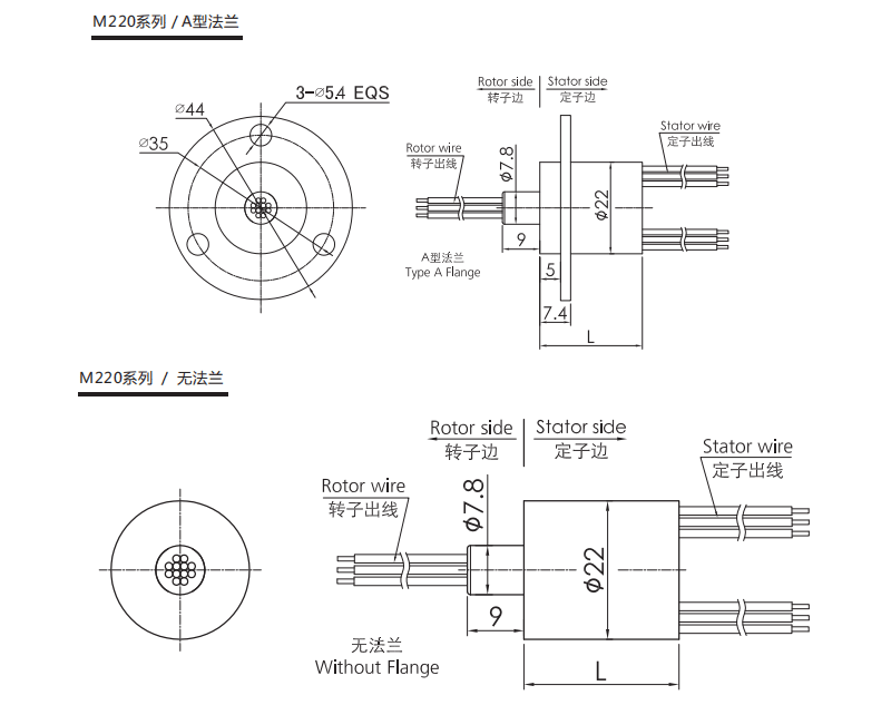 m220 series M220 Series Medium Capsule Slip Ring slip ring Drawing 