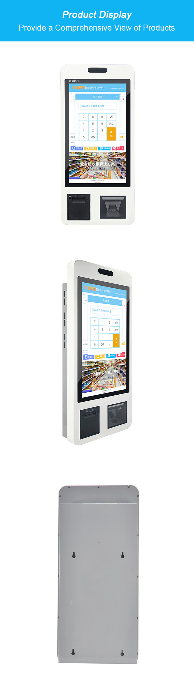 Hygienic Self Ordering Kiosk 21.5in 1920x1080 Square Self Service Kiosk