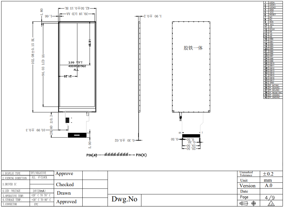 4'' 400x960 IPS Bar Type TFT SPI RGB 3.99'' Long Strip LCD Screen Touch Panel