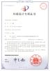 Shenzhen Guangyang Zhongkang Technology Co., Ltd. Certifications
