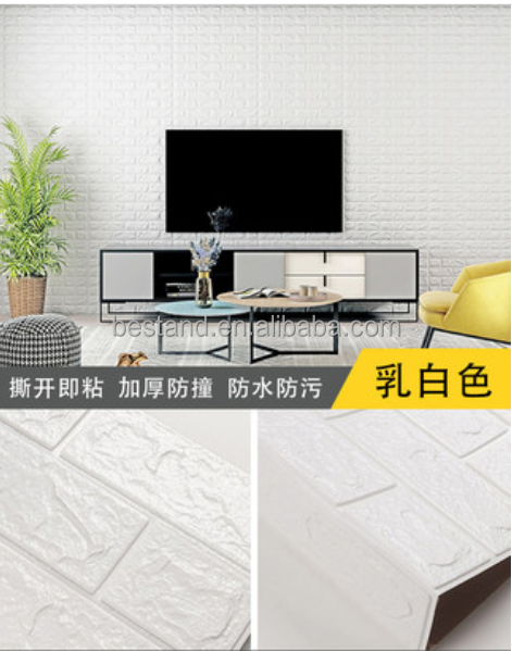 Interior Wall Protection 3D Brick 3D Stone PE Foam Wallpaper with Smoke-Proof Function and Waterproofing