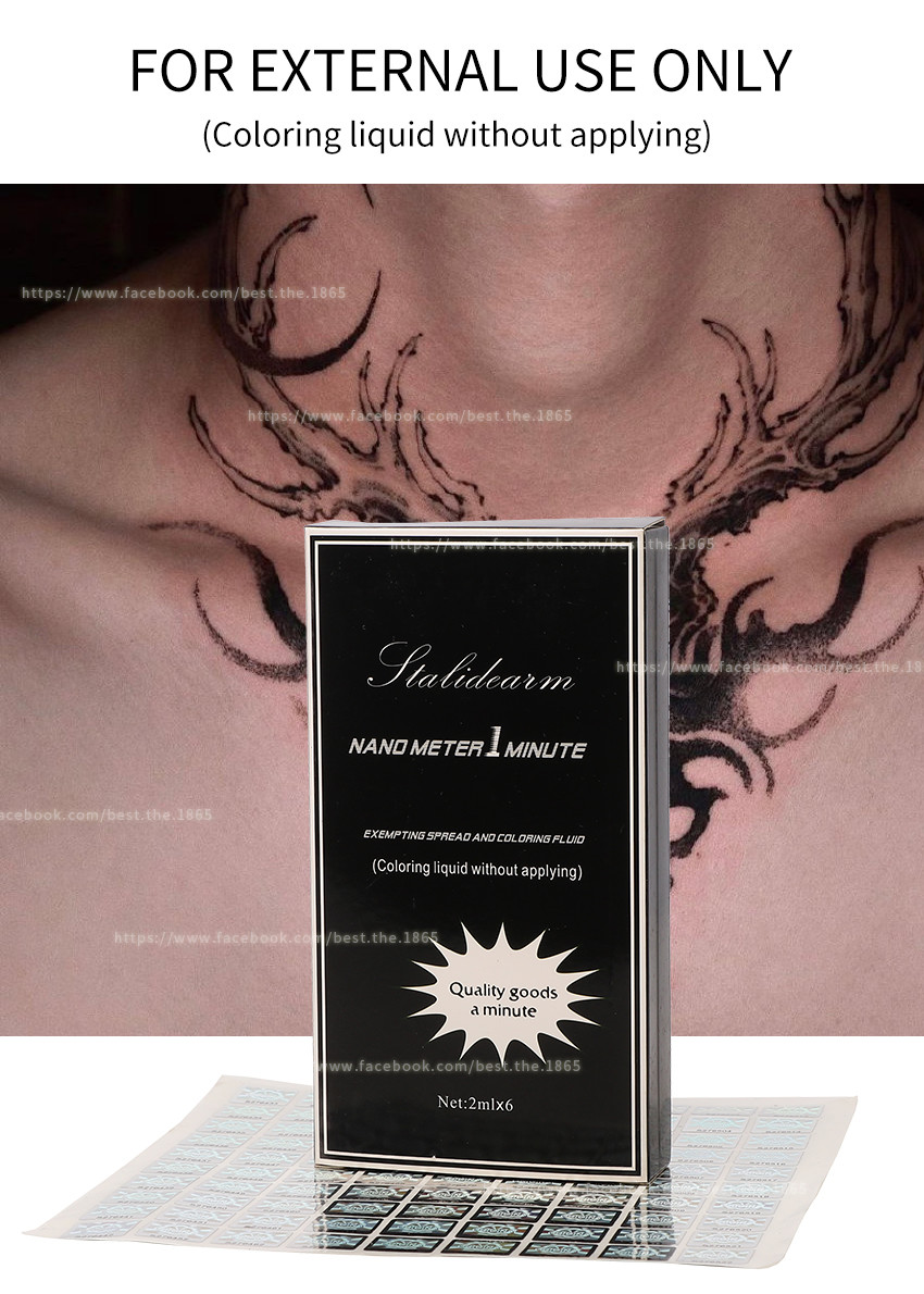 Nano Tattoo Anesthetic Solution Cream 2 Minute OEM Fixed Color