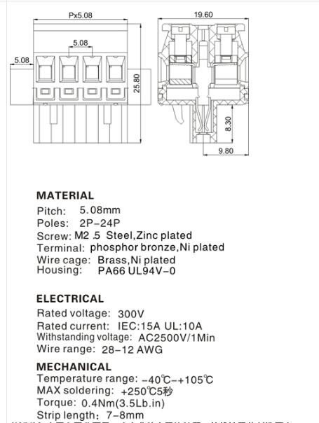 Stable 2P-24P Pcb Mount Terminal Block 300V For Frequency Converter