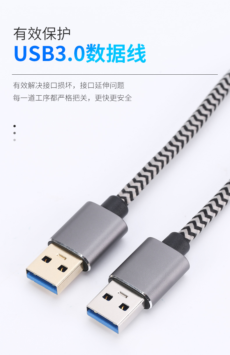 Nylon Braid USB 3.0 Data Cable Magnetic Mobile Fast charging data android Type -A cable Accessories