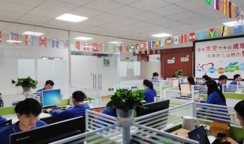 Clientop Industrial Co.,Ltd