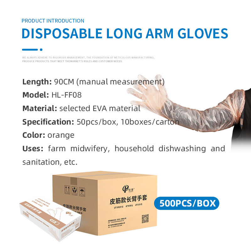 Veterinary 90cm Arm Length Disposable EVA Gloves for Vet Examination and Artificial Insemination
