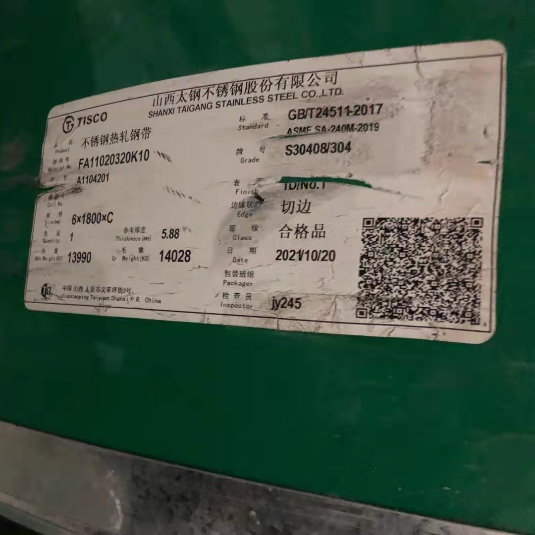 ASTM A240 UNS N08020 Alloy Plates 0.6 - 40.0mm Stainless Steel Sheet