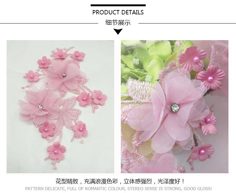 3D Flower Applique Embroidery Lace Fabric with bead and rhinestone