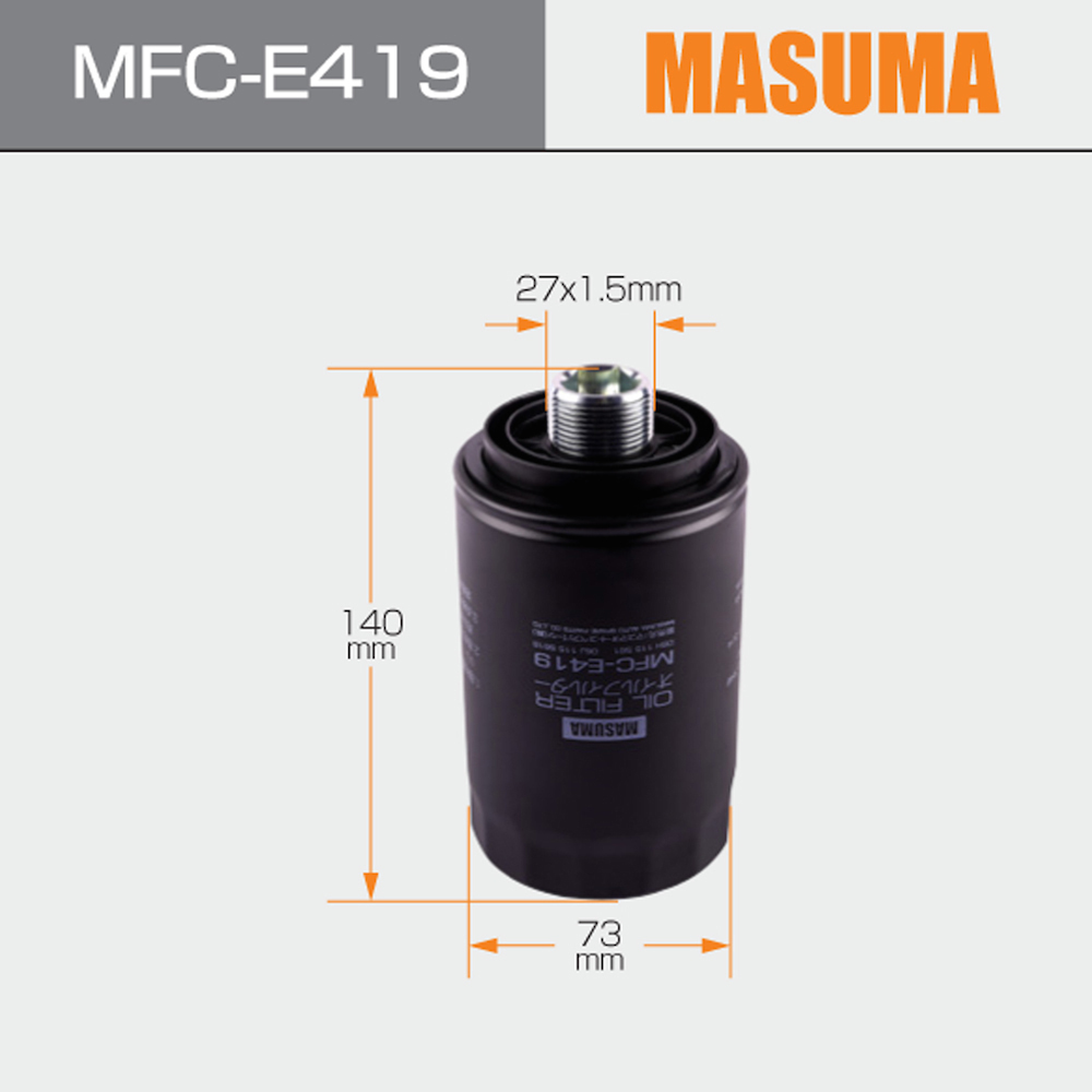 06H115561 06H115403 06J115403A MASUMA Automotive Parts Oil Filter for AUDI A3 MFC-E419