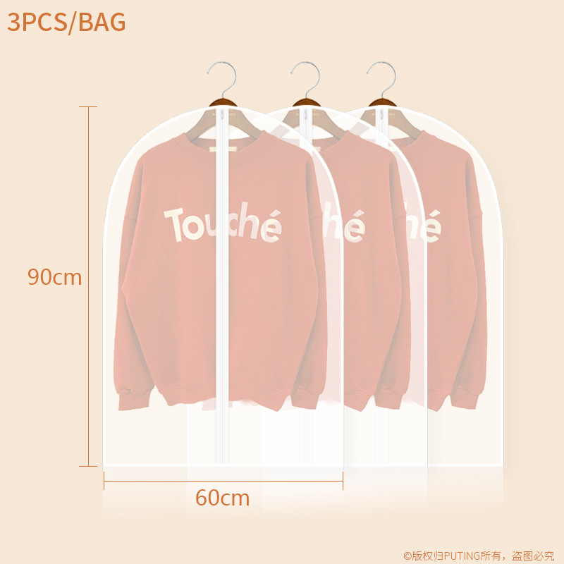 Puting Suit dress covers home storage protect cover travel bagdurable chain customized facility PVEA 60*45cm with chain