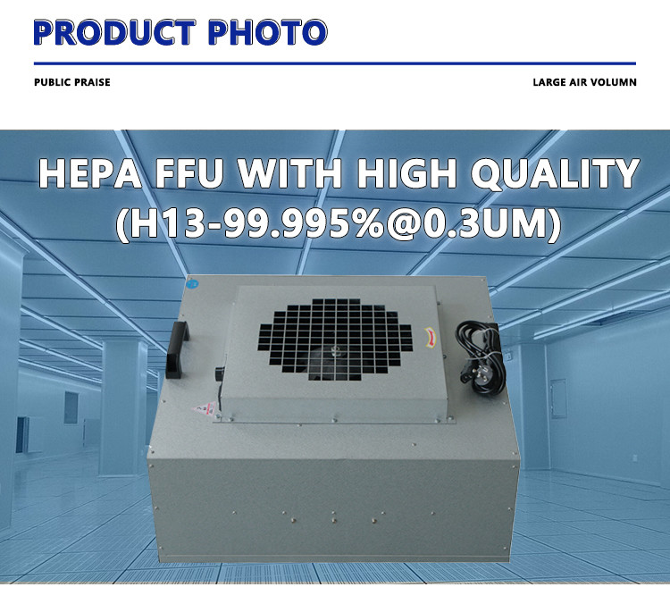 110V / 120V FFU Cleanroom Fan Filter Unit Reserved Run / Fault Dry Connection
