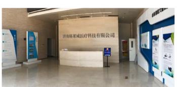 Jinan Grandwill Medical Technology Co., Ltd.