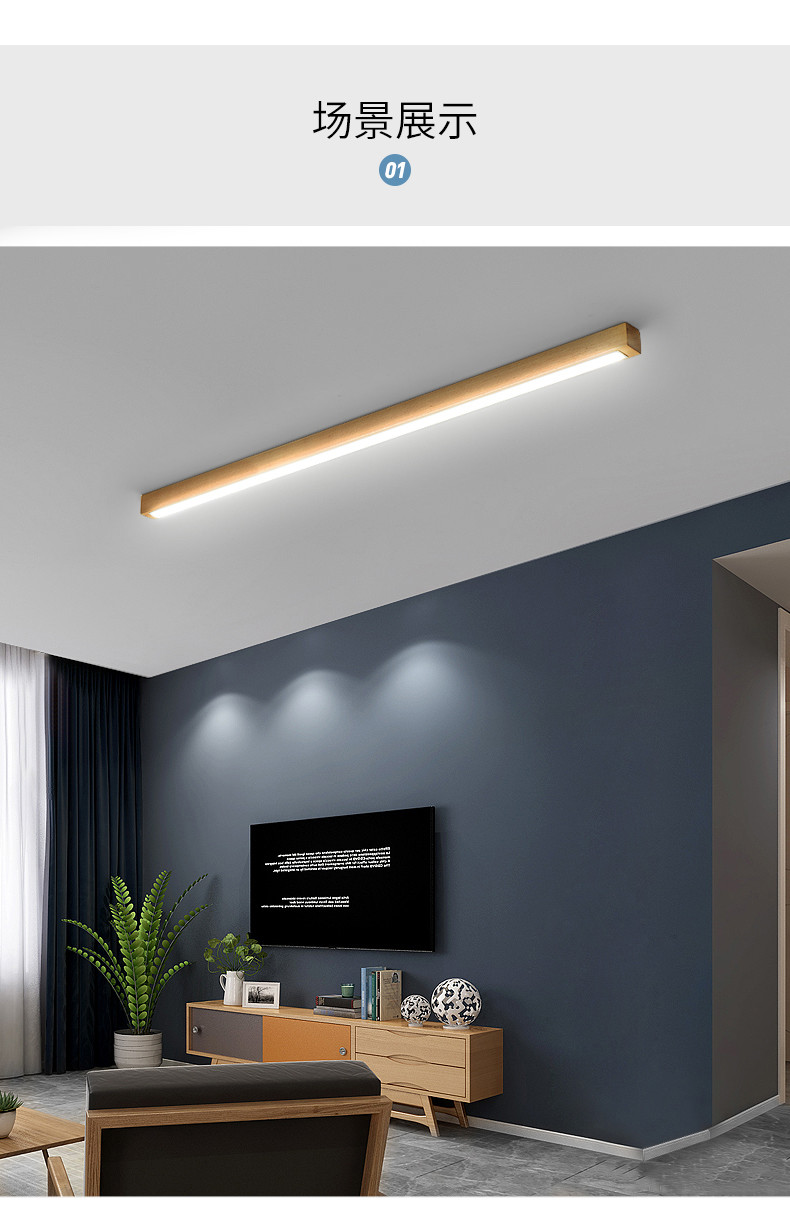 Long ceiling ceiling light porch wooden lamp aisle corridor wall hanging line log led lights（WH-WA-47)