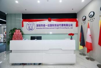 Shenzhen NYD International Freight Forwarder Co., Ltd.