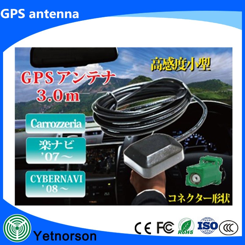 Design 1575.42MHz High Gain JVC KW-NT1 GPS External Antenna with Magnetic Plate Base