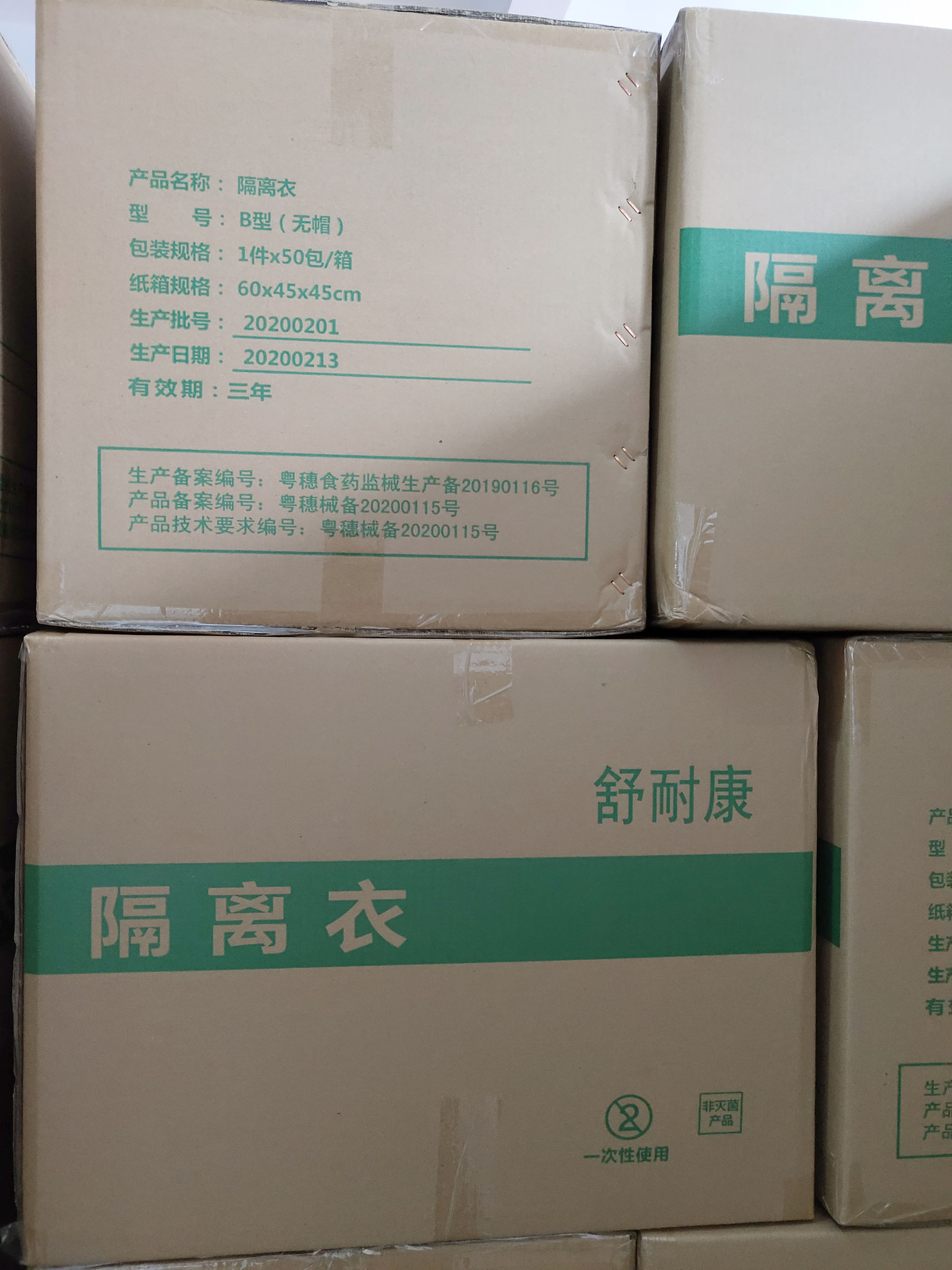 Epidemic Virus Protective Clothing Disposable Medical Isolation Hospital Support