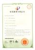 Shenzhen KHJ Technology Co., Ltd Certifications