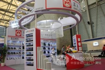Sanming Audio Enterprise (Kunshan) Co., Ltd 三明电音企业