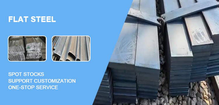 Q345B/Q235B Grade Flat Cold Drawn Steel Customized for Construction Needs