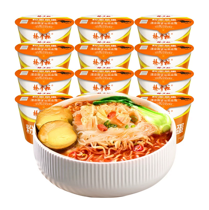Medium Spicy Non Meat Healthy Vegan Ramen Instant Noodles OEM Acceptable