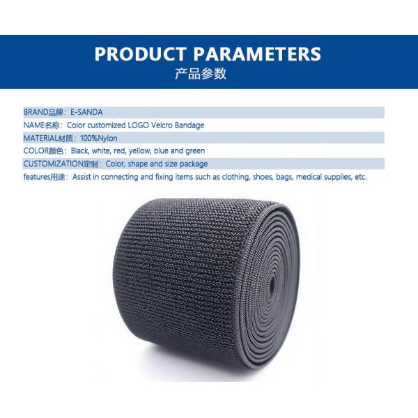 Close-up of hook and loop texture