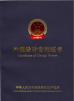 ManHua Electric Cable Co., Limited Certifications