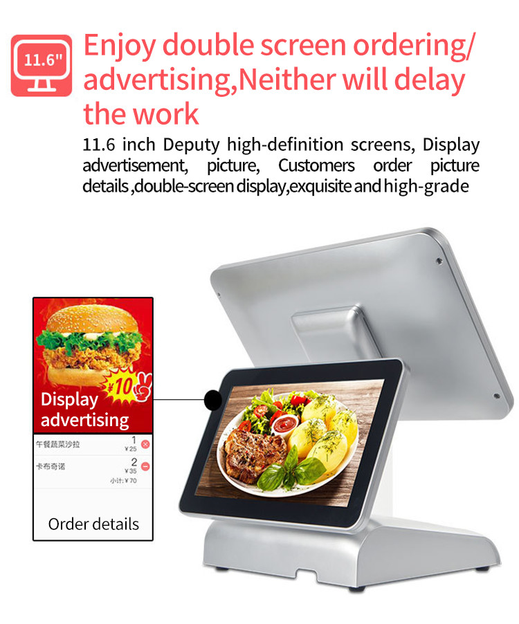 Aluminum Alloy Base POS Cash Register POS All In One Touchscreen Computer