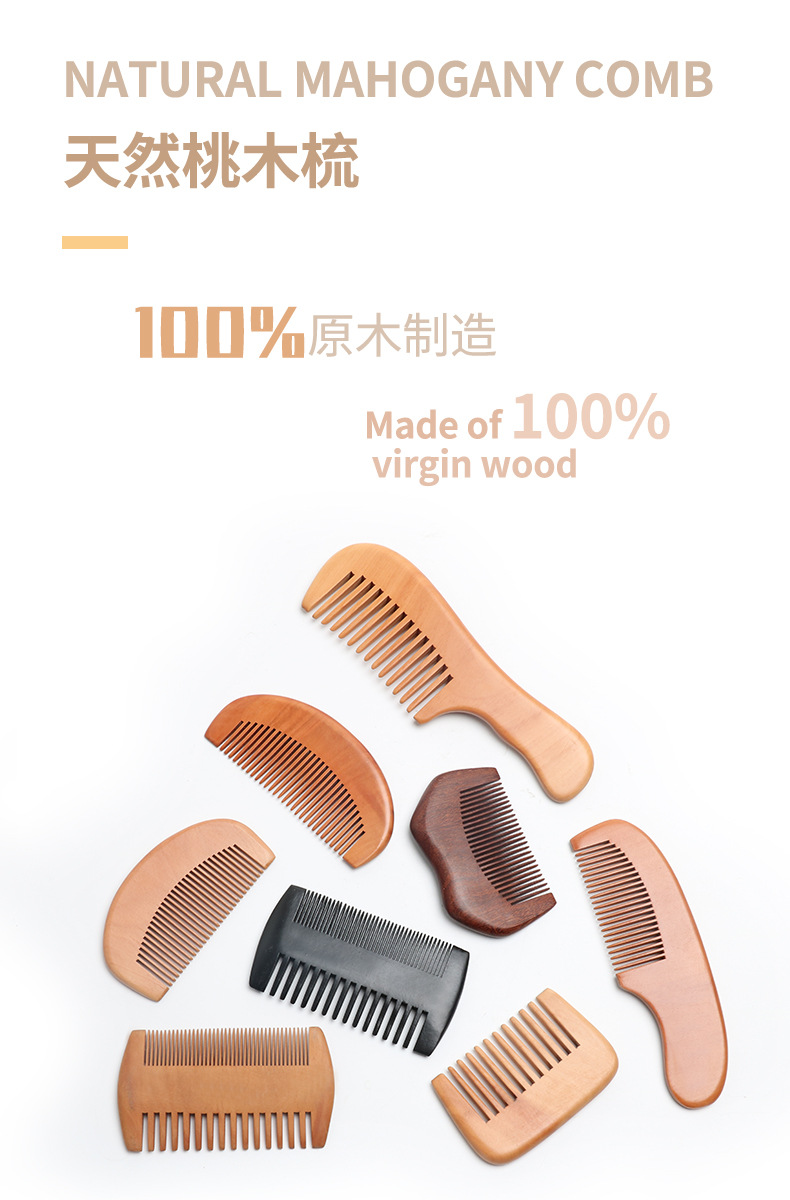 Natural Pear Wooden Hair Comb Hair Care Tools Double Sided Home Use