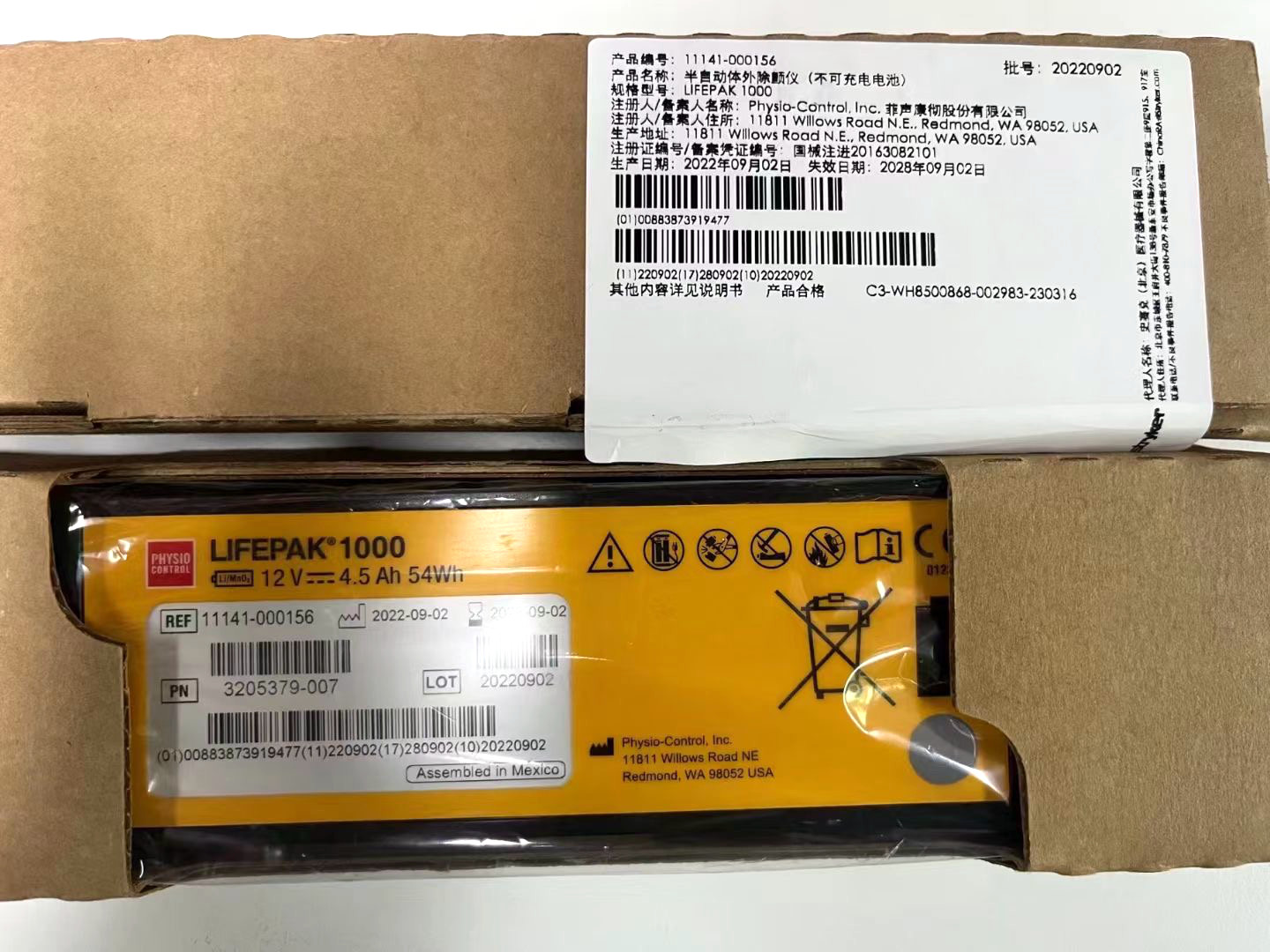 REF:1141-000156 Medical Equipment Batteries Medtronic LIFEPAK 1000 Defibrillator Battery 12V 4.5Ah 54Wh