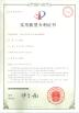 Dongguan Kaimiao Electronic Technology Co., Ltd Certifications