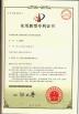 Guangzhou Geemblue Environmental Equipment Co., Ltd. Certifications