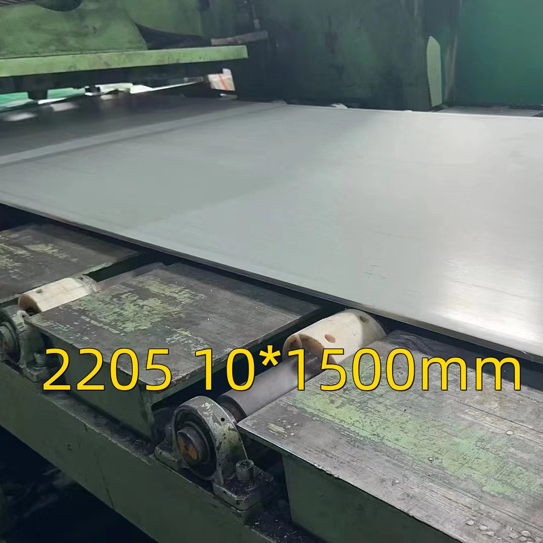 DUPLEX Stainless Steel Plate 2205 S31803 S32205 12mm×1500×6000 In 12mm 14mm×2000×6000