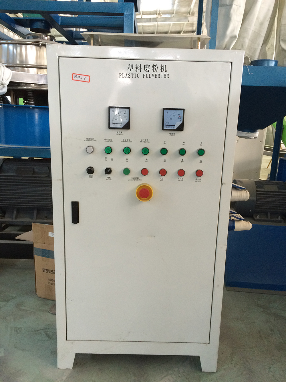 100-1000kg/H PVC Pulverizer Machine PP PE Plastic Powder Milling Machine
