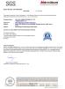 AN HUI JI CHENG TRADING CO., LTD. Certifications