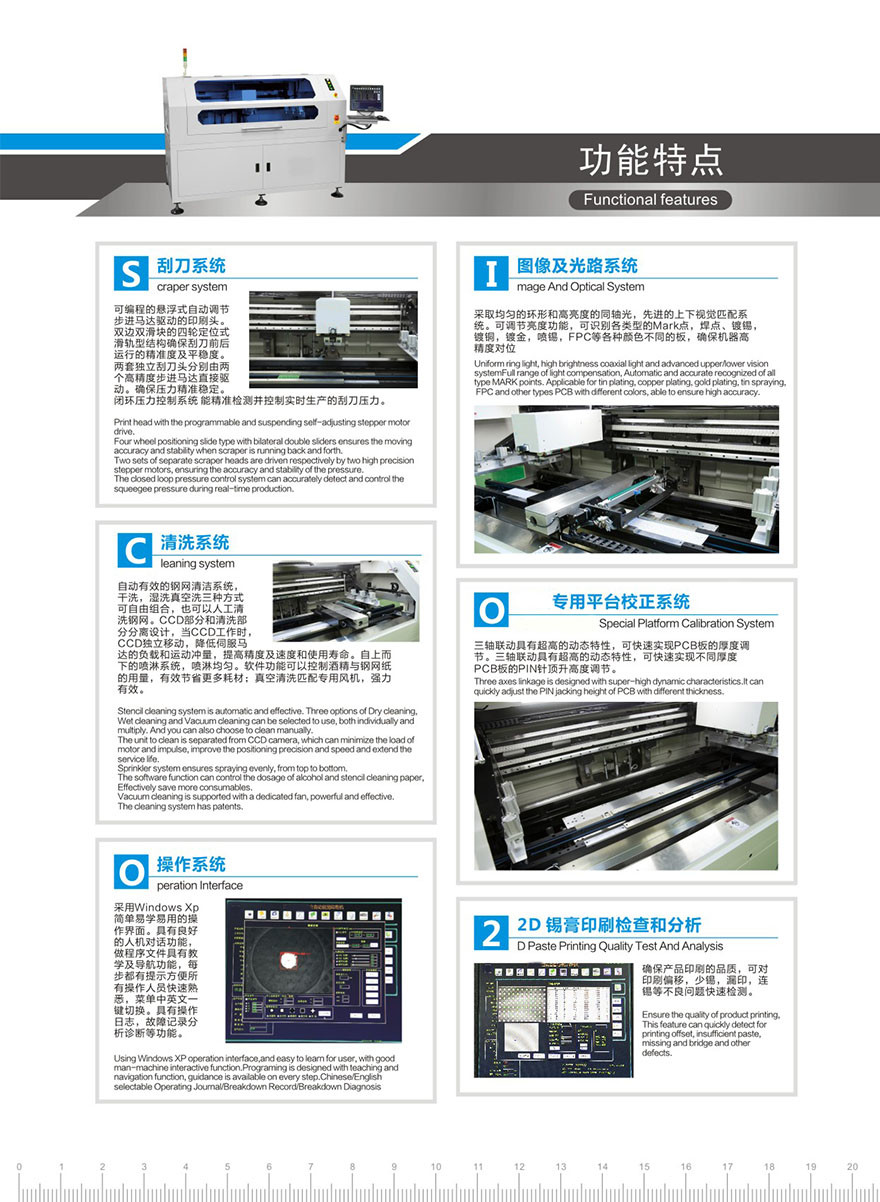 PC Control Automatic Visual PCB Solder Paste Printer For LED Lighting Products