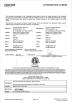 Shenzhen Keygma Electrical Manufacturing Co.,Ltd Certifications